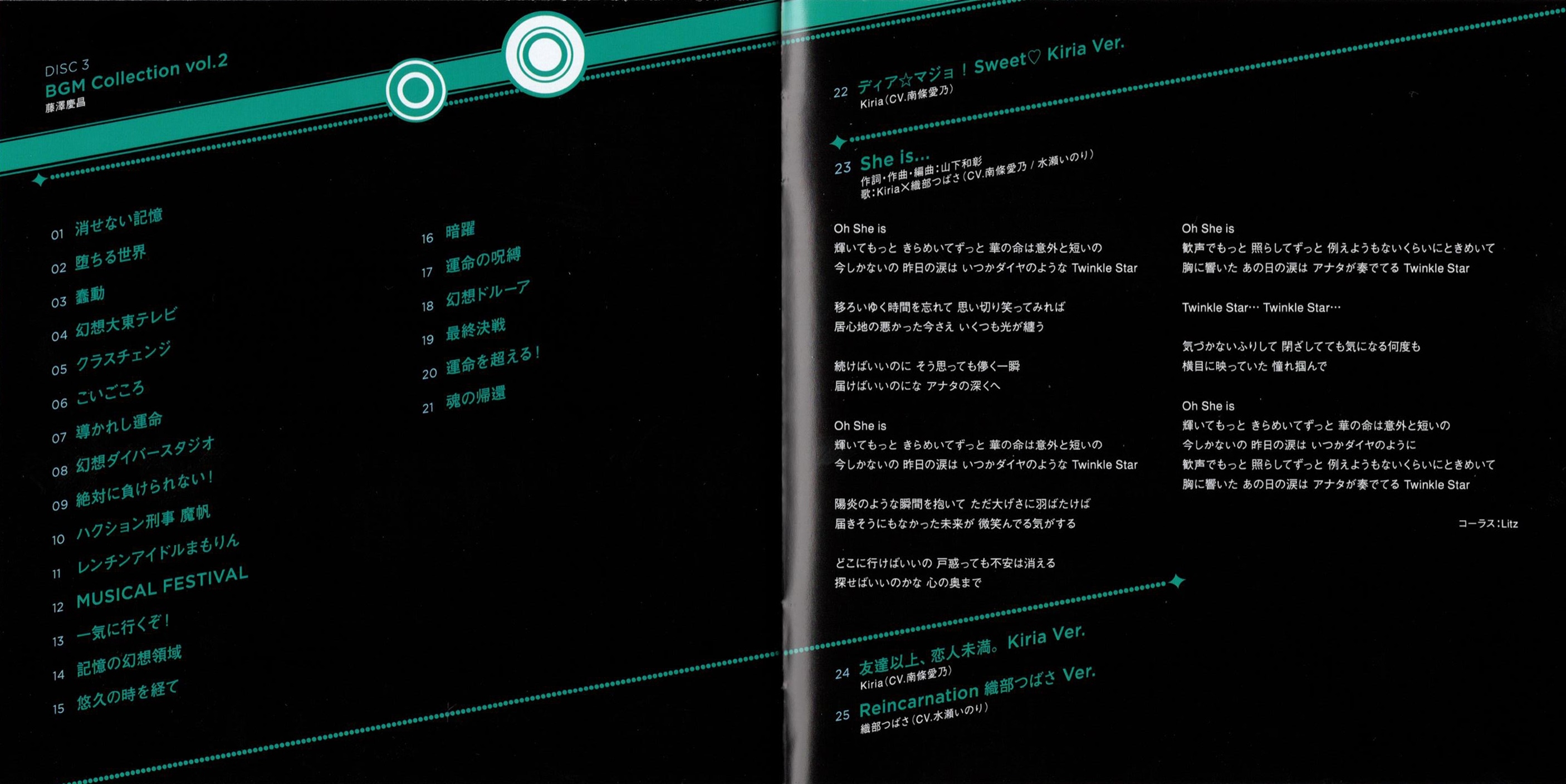 Every Best Single～COMPLETE～(Encore Edit… NS5qcGVn.jpeg